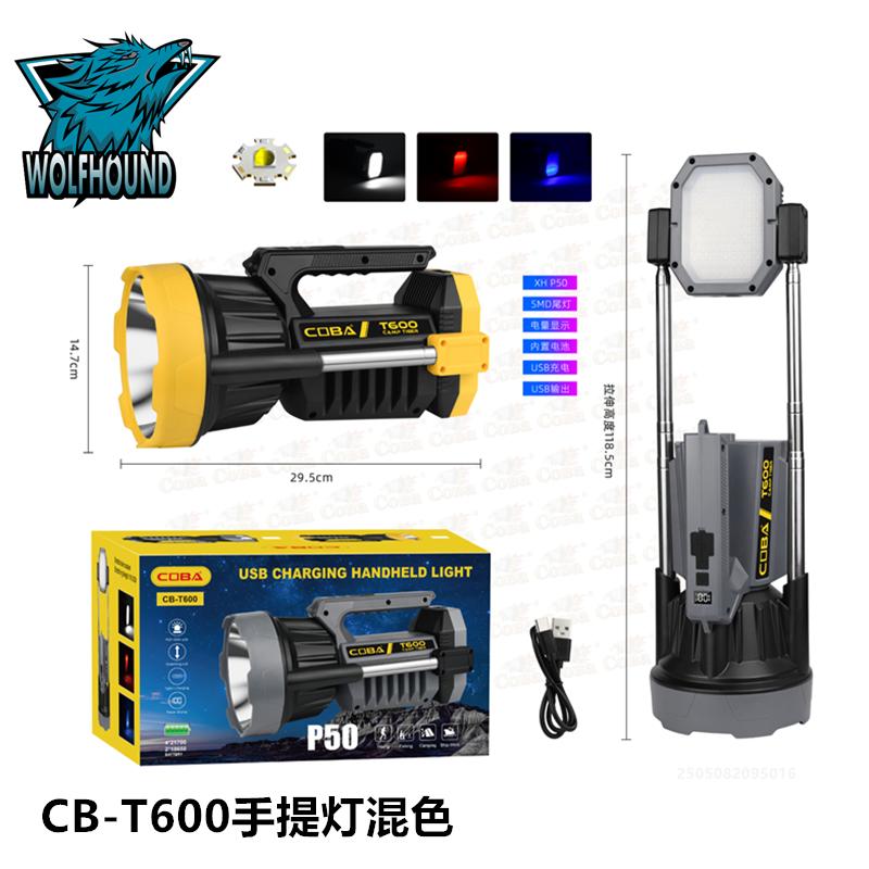 Cob Light
